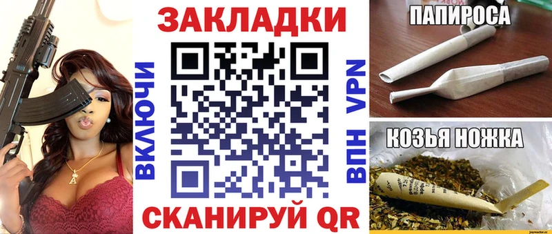 Купить Кологрив Каннабис  Бутират  ГАШИШ  Мефедрон 