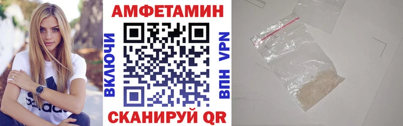 АМФЕТАМИН Premium  Кологрив 