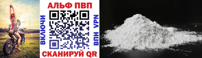 MEGA ссылки  Кологрив  APVP Crystall 