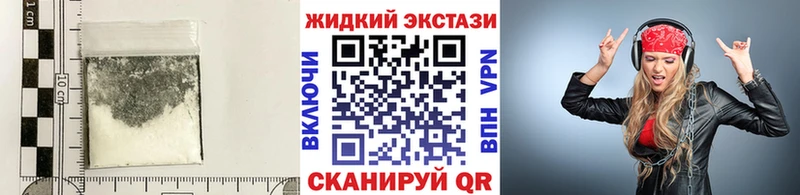 БУТИРАТ оксибутират  даркнет сайт  Кологрив 