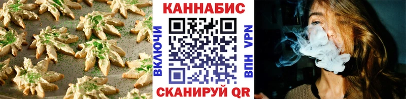 Еда ТГК марихуана  Кологрив 