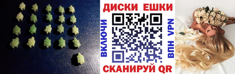 ЭКСТАЗИ 300 mg  как найти закладки  кракен ТОР  Кологрив 