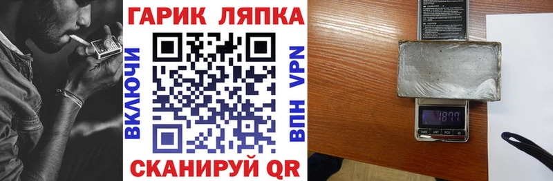 наркота  Кологрив  kraken   ГАШ 40% ТГК 