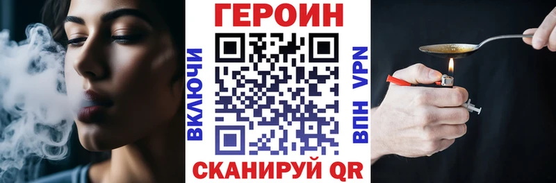 где купить наркотик  Кологрив  Героин Heroin 