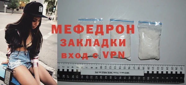 скорость mdpv Бикин