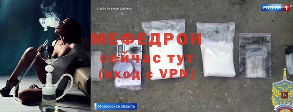кокаин премиум Аркадак