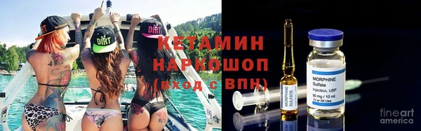 марки nbome Белоозёрский