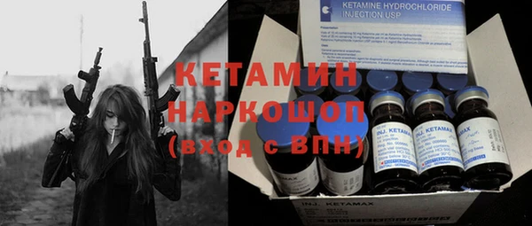 марки nbome Белоозёрский