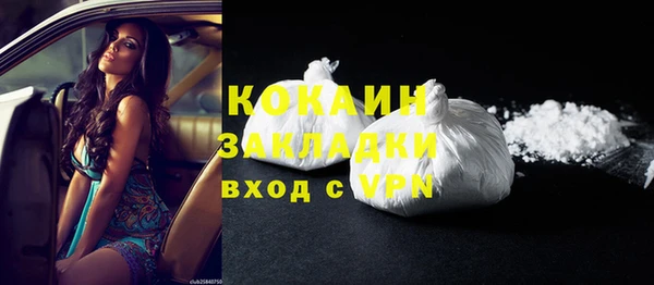 марки nbome Белоозёрский