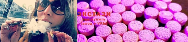 марихуана Белокуриха