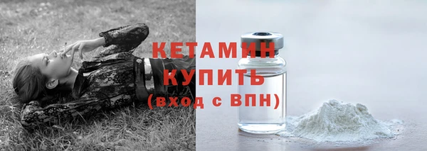скорость mdpv Бикин