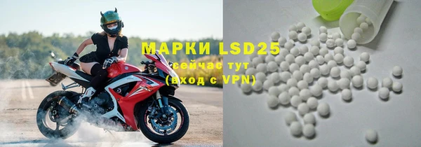 марки nbome Белоозёрский