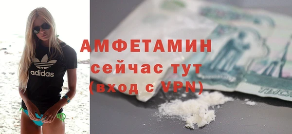 марихуана Белокуриха