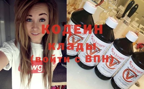 кокаин перу Арсеньев