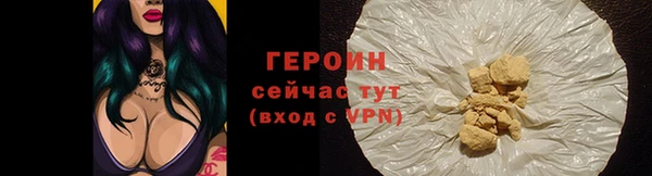 марихуана Билибино