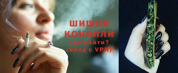 марихуана Белокуриха