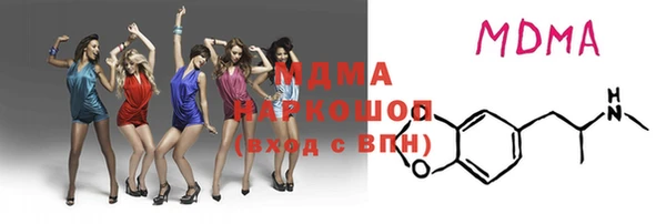 mdpv Беломорск