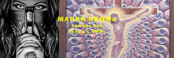 марихуана Билибино