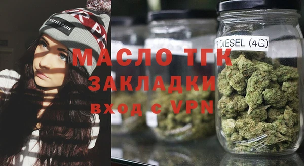 марихуана Белокуриха