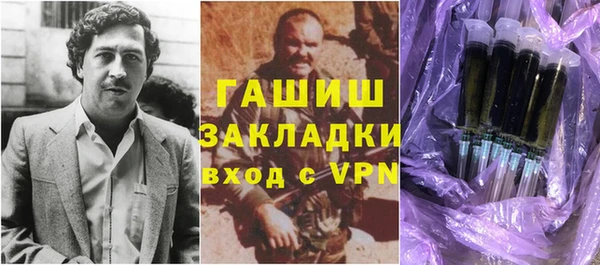 хмурый Беслан
