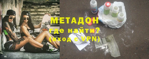 скорость Армянск