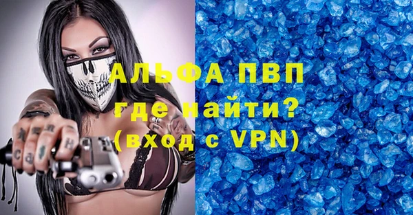 кокаин премиум Аркадак