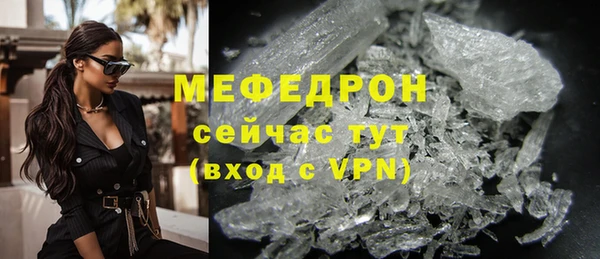 MESCALINE Богданович