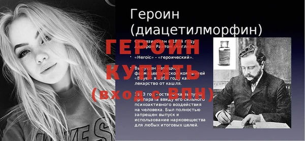 кокаин премиум Богородск