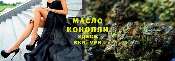 скорость mdpv Бикин