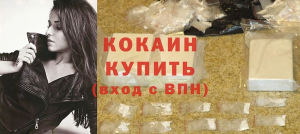 кокаин перу Арсеньев