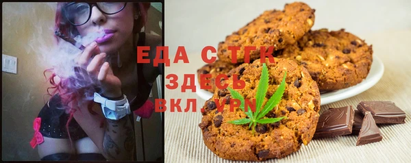 кокаин премиум Аркадак