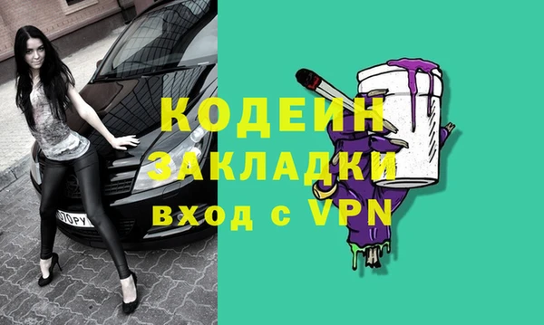 кокс Богородицк