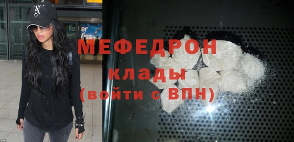 mdpv Беломорск