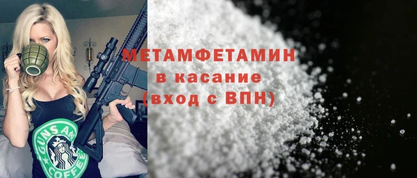 кокаин перу Арсеньев
