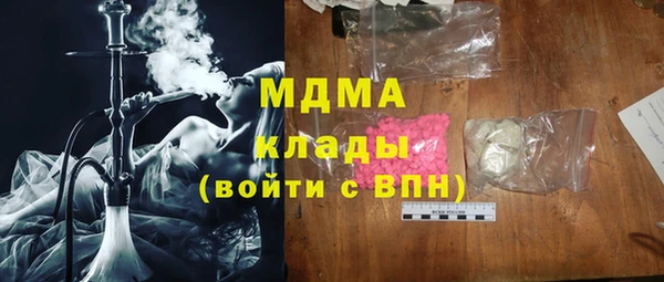 марихуана Билибино