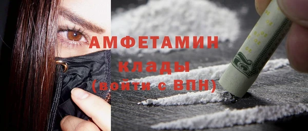 скорость mdpv Бикин