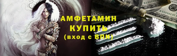 скорость Армянск