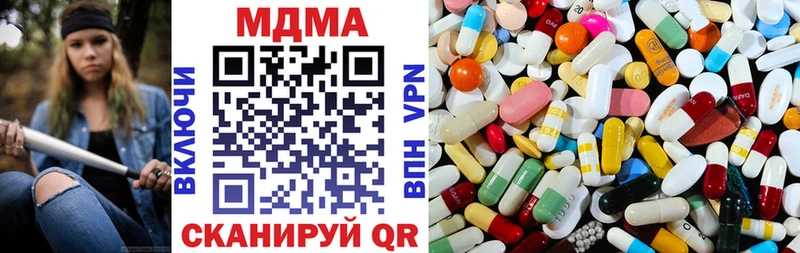 мега сайт  продажа наркотиков  Кологрив  MDMA VHQ 