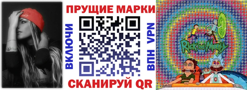 Марки N-bome 1500мкг  Кологрив 