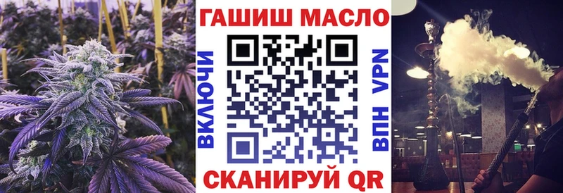 маркетплейс официальный сайт  Кологрив  ТГК вейп 